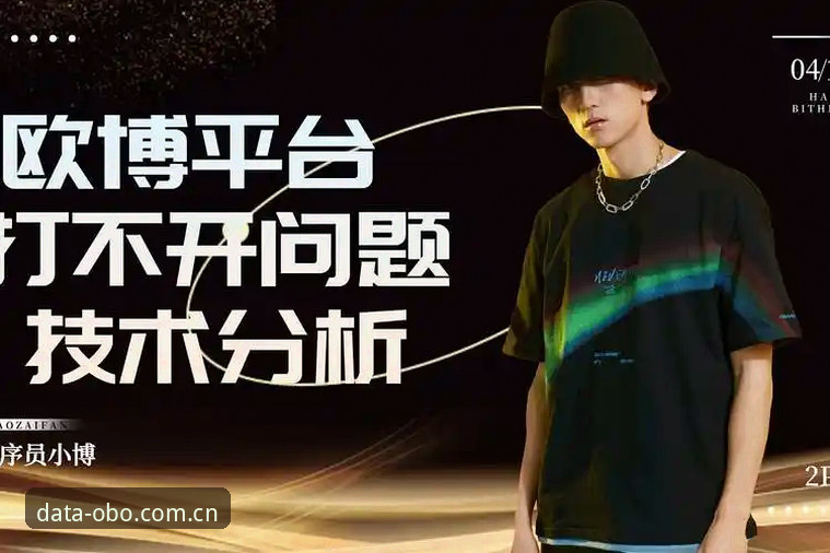 主张每一刻都是可证数据场足球实时赔率 揭秘!你盯着跳动的赔率时,欧博体育平台在替你修补的3个漏洞