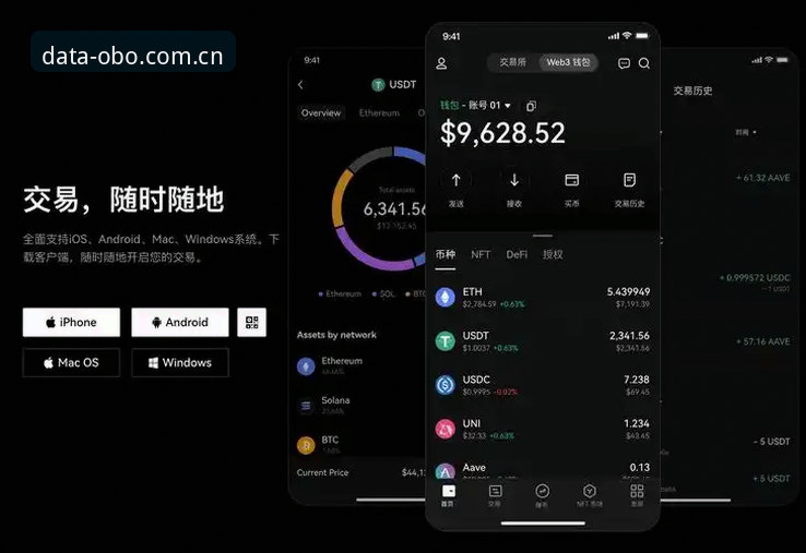 欧博体育平台新版首页使用指南：把每一刻变成可证数据场