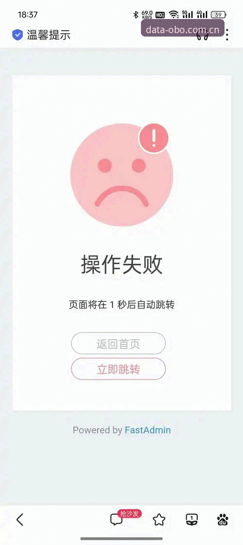 主张每一刻都是可证数据场数据中心安装失败 欧博体育平台数据中心安装失败深度评测:从菜鸟到老手的避坑指南