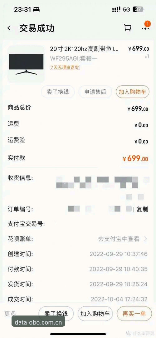 资深用户陈宇的欧博CN电竞数据场使用心得——从怀疑到信服，一份真实的体验清单